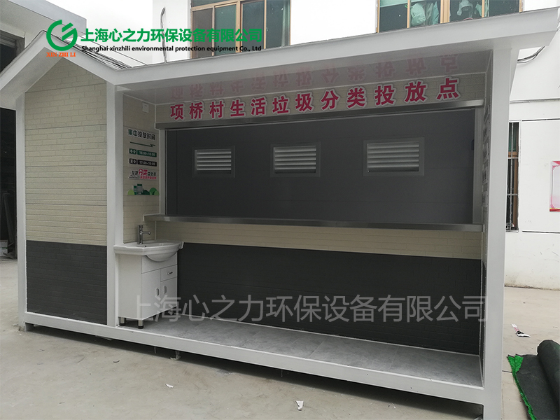 農(nóng)村生活西城垃圾房