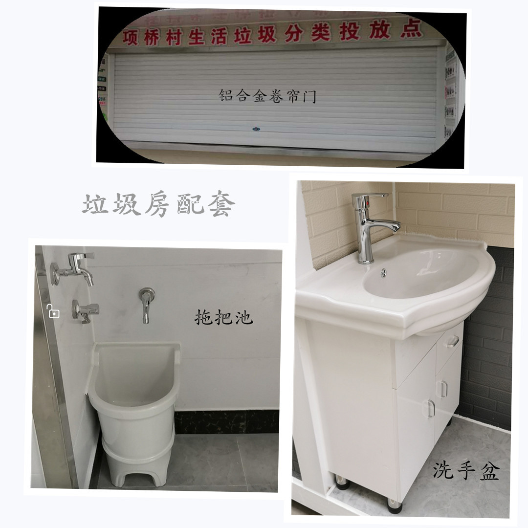 農(nóng)村生活西城垃圾房配套