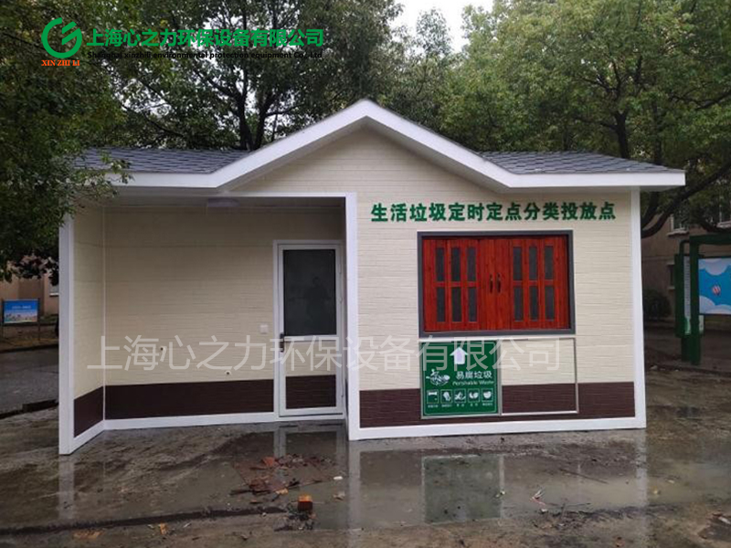 環(huán)衛(wèi)大興垃圾房