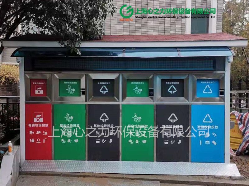 企業(yè)廠區(qū)大興垃圾房