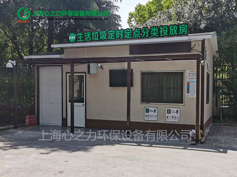 小區(qū)徐聞垃圾房應(yīng)用場景