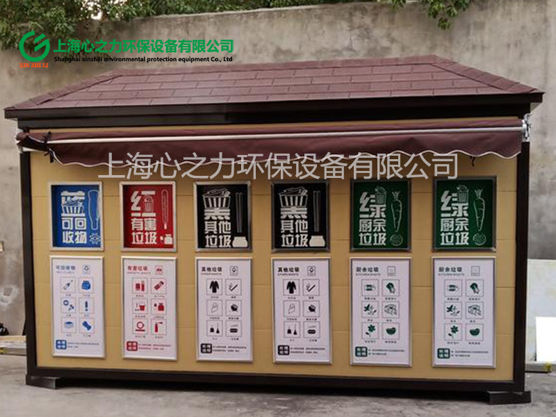 小區(qū)大興垃圾房