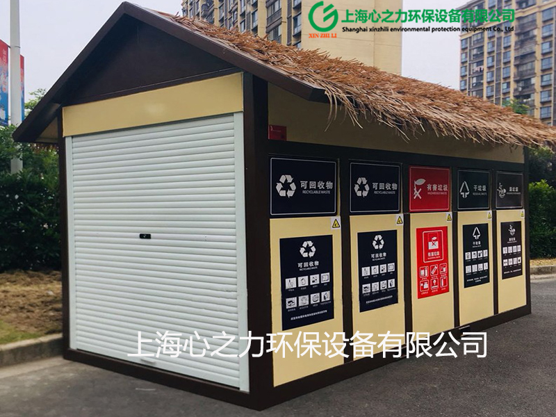 小區(qū)大興環(huán)保大興垃圾房定制