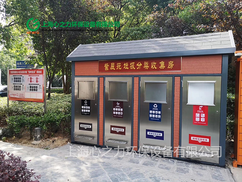 小區(qū)大興垃圾房