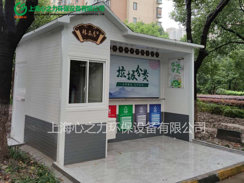 小區(qū)大興垃圾房設(shè)計