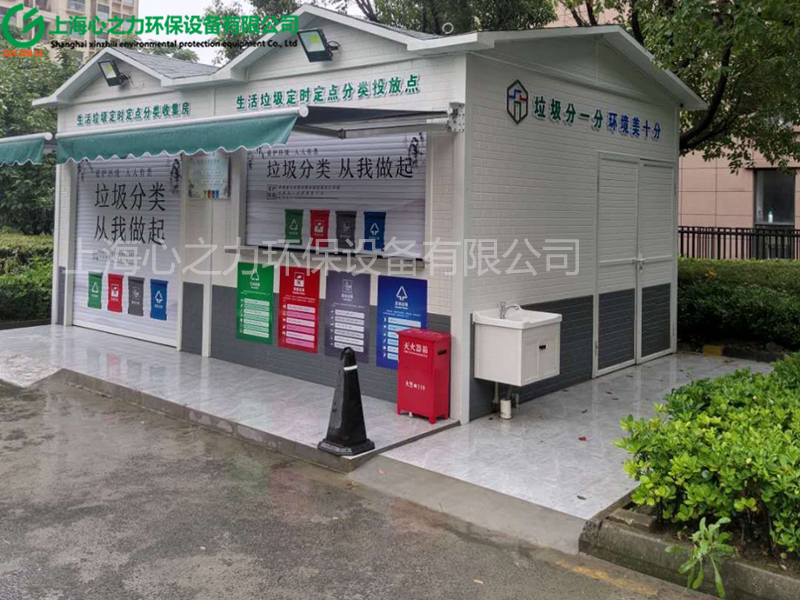 小區(qū)大興垃圾房定做
