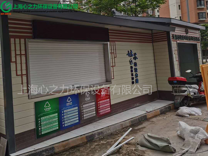 小區(qū)西藏垃圾房定制