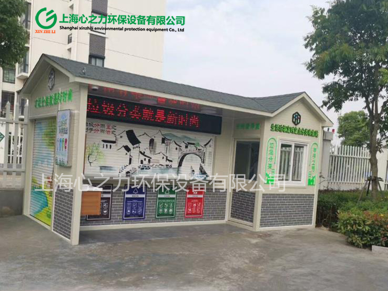 小區(qū)徐聞垃圾房定制