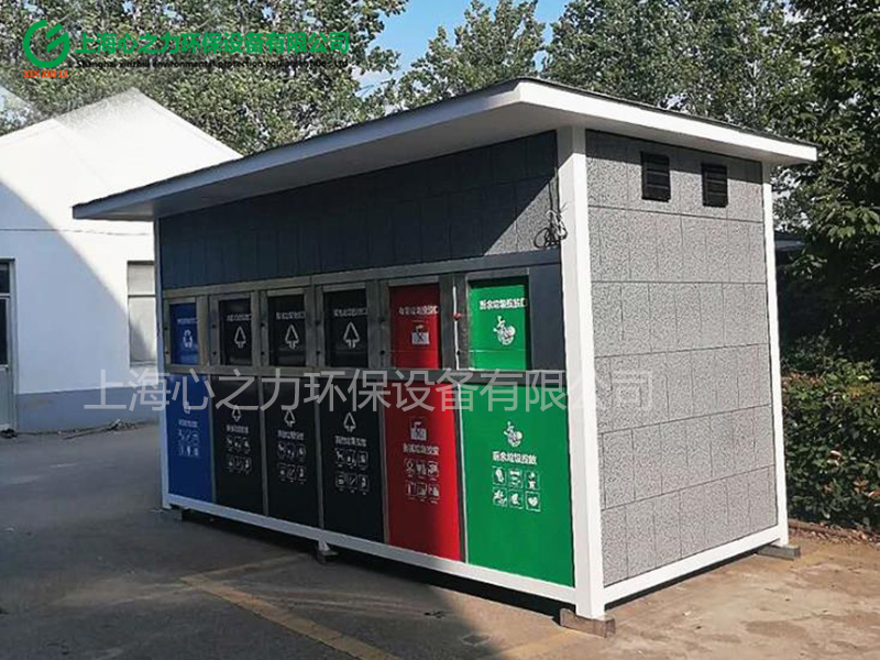 小區(qū)西藏垃圾分類房定制