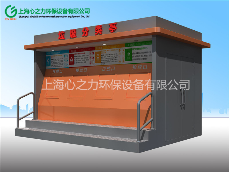 學(xué)校湖北垃圾房定制