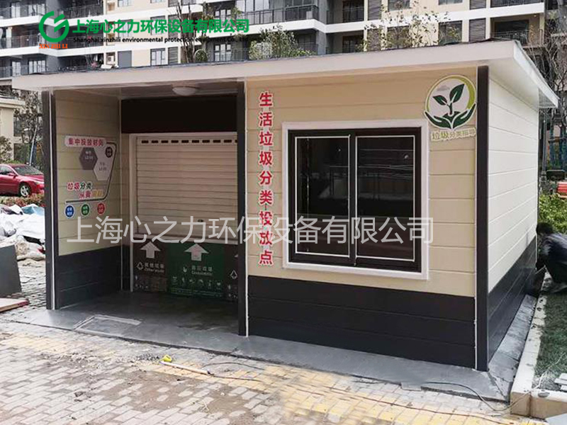 西藏垃圾房定制