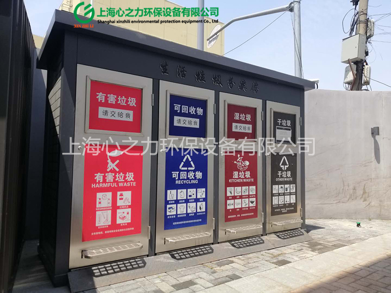 彩涂板成品大興垃圾房定制