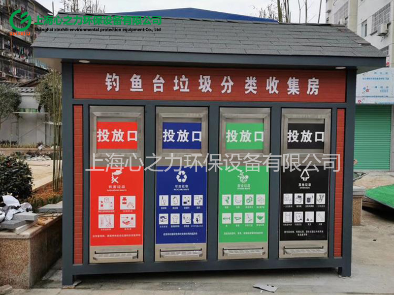 西藏垃圾房定制