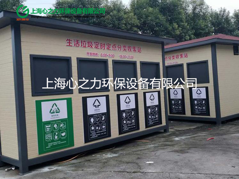 西藏垃圾房定制