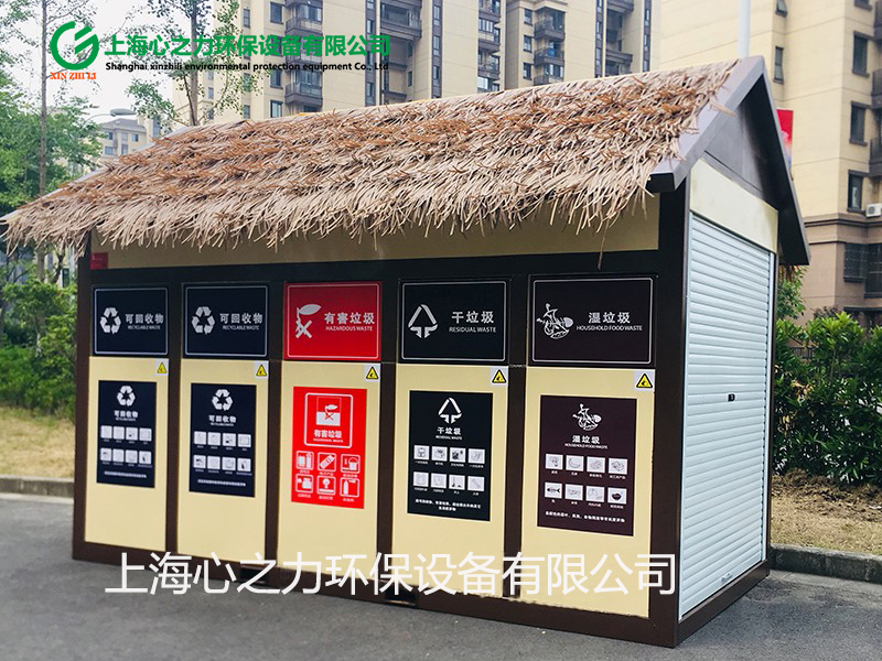 小區(qū)西藏環(huán)保西藏垃圾房