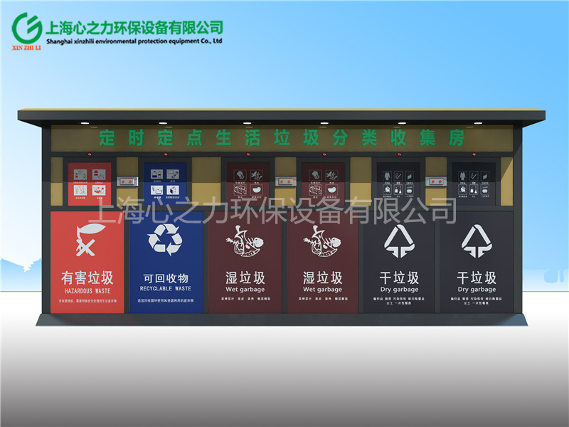 工廠大興大興垃圾房廠家