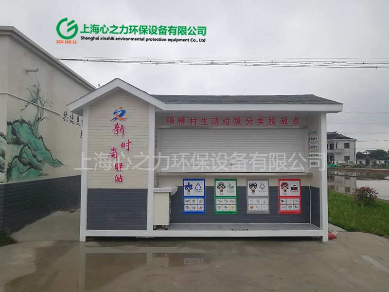 農(nóng)村湖北垃圾房定制