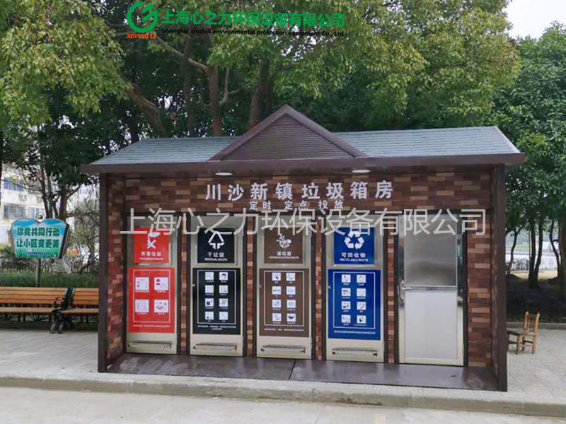 鄉(xiāng)鎮(zhèn)西藏西藏垃圾房廠家