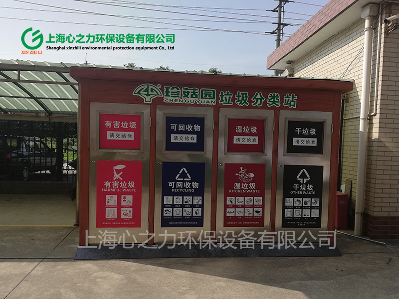 小區(qū)成品大興垃圾房