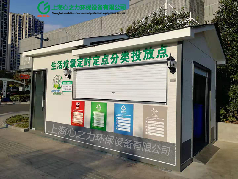 大興垃圾房定制