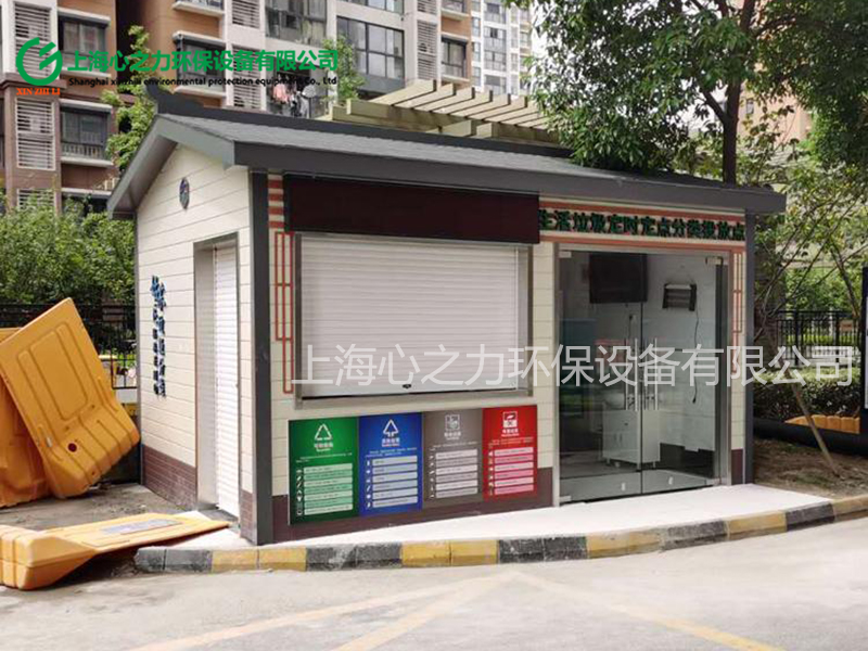 小區(qū)大興垃圾房樣式