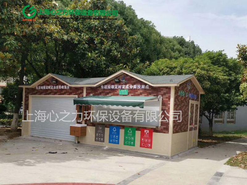 小區(qū)大興垃圾房尺寸定制