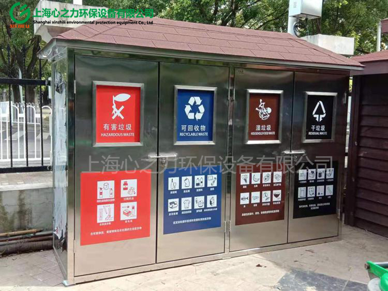 不銹鋼大興垃圾房