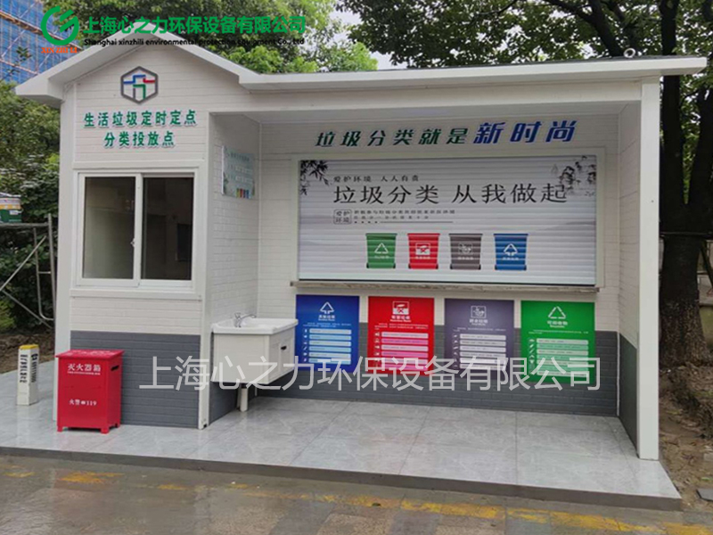 大興垃圾房定制