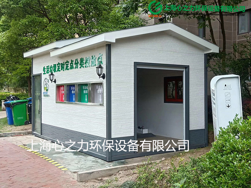 小區(qū)大興垃圾房樣式