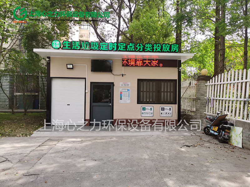小區(qū)大興垃圾房設(shè)計(jì)