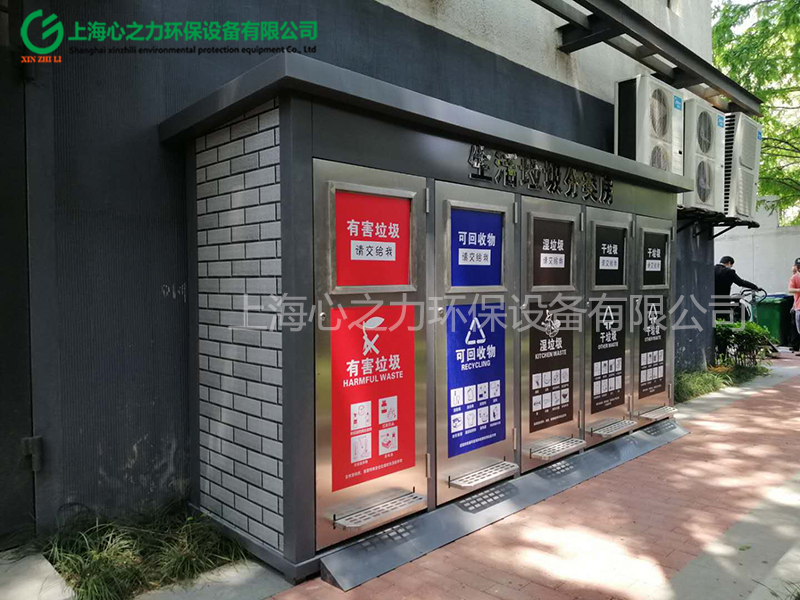 小區(qū)大興垃圾房定做