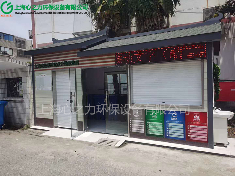 小區(qū)垃圾房設(shè)計樣式